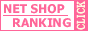 �l�b�g�V���b�v�����L���O